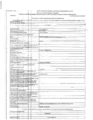 1/4 доли квартиры 64,2 кв.м, Республика Мордовия 1/4 доля в праве общей долевой собственности на жилое помещение (квартира) общей площадью 64,2 кв.м., кад. № 13:25:0102018:1373, находящееся в пределах объекта недвижимости с кад. № 13:25:0102018:640. Доля принадлежит должнику Ухтинскому А.О…