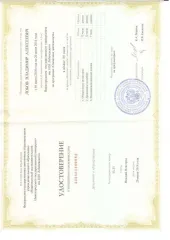 Доля в уставном капитале ООО «СЗТП» (ОГРН 1141326001508, дата присвоения ОГРН: 06.06.2014 год, ИНН 1326228122, КПП 132601001) в размере 100%.