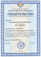 NORDBERG LOKOTRAC ST 3.5, 2011. Грохот, год производства машины: 2011, заводской номер машины: 76514, модель, номер двигателя: C 4.4, 44606385, вид движителя: гусеничный, цвет машины: бежевый, гос. номер: 64 AA 2995, паспорт самоходной машины: RU СВ 524825. В залоге у ООО «МЕТ-М» и ПАО Сбербанк.