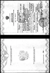 Теплоход буксирный Piranya-777, 1966 года постройки, место постройки: г. Сосновка Кировской обл., идентификационный № А-01-0020. Ознакомление с имуществом: после подачи заявки, в течение срока, указанного в Информационном сообщении, предоставляется возможность предварительного ознакомления со…