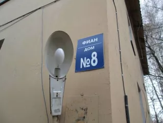 Жилое помещение площадью 76.8 кв.м, кадастровый номер 50:60:0000000:1510 по адресу Московская область, г. Пущино, мкр. ФИАН, д. 8, кв. 1. Без осмотра, заняты третьими лицами по договору коммерческого найма, возможно зарегистрированы лица. Управляющий не гарантирует отсутствие ограничений во время…
