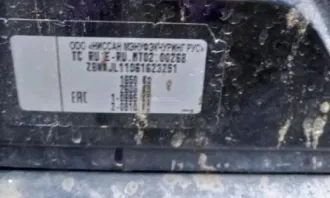 Nissan Almera 2018 г.в., цвет: черный, VIN: Z8NAJL11061623251, № двигателя K4MB497 P016943, шасси отсутствует, кузов № Z8NAJL11061623251. Обременения: залог в пользу АО «Эксперт Банк».