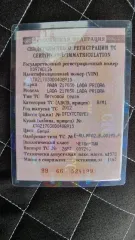 Lada Priora 2012 Lada Priora, 2012 года, 98 лс, 267105 км Lada Priora, 2012 года, 98 лс, 267105 км автомобиль LADA 217030 LADA PRIORA, 2012 года выпуска, VIN: XTA217030D0408915.