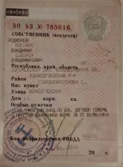 Ford Mondeo, 2012. Легковой автомобиль марки: FORD, модель: MONDEO, год выпуска: 2012, идентификационный номер (VIN): X9FDXXEEBDCL43074. Самостоятельно по адресу местонахождения имущества: Совхозная улица, 14, село Шпикулово, Жердевский муниципальный округ, Тамбовская область.