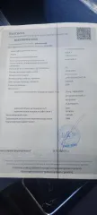 Chery Tiggo 4 PRO 2024 Продажа автомобиля Chery Tiggo 4 PRO (2024 г.в.) <p>Автомобиль CHERY TIGGO 4 PRO (2024 г.в., № двигателя: APRE00876, VIN: LVVDB21BXRC067178, № кузова: LVVDB21BXRC067178, регистрационный знак: М009НУ142).</p>
