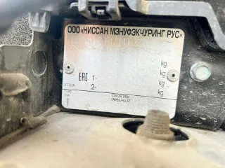 Nissan Qashqai, 2021 г.в., рег. Знак О039АН774, VIN Z8NFEAJ11ES127464. Ознакомится с имуществом и документами к нему потенциальные покупатели могут, обратившись в рабочие дни к финансовому управляющему Гимадиеву Марселю Равилевичу по тел. +79681106008, e-mail: jac174@yandex.ru. Место осмотра…