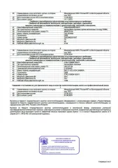 ВАЗ 21150 LADA SAMARA, 2006, автомобиль легковой, марка: ВАЗ 21150, модель: LADA SAMARA, VIN: XTA21150064183811, гос. рег. номер: О811АТ134, год изготовления: 2006.