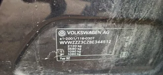 Volkswagen Passat, 2011. Автомобиль марки Фольксваген Пассат, 2011 г.в. VIN: WVWZZZ3CZBE344512. Получить дополнительную информацию об имуществе можно в рабочие дни с 10:00 до 17:00 по предварительной договоренности с организатором торгов о дне и времени осмотра по телефону 7 920 309 33 33, е-mail…