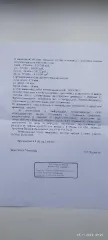 Древесина 235 куб. м. Олонецкое лесничество: сосна, дрова - 176 куб. м.; ель, дрова - 33 куб. м.; береза, дрова - 26 куб. м.