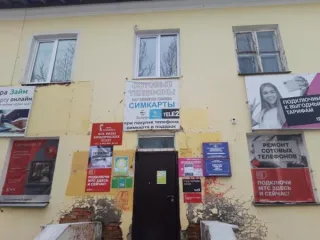 Нежилое помещение 1023,8 кв. м, Пермский край, г. Гремячинск, ул. Свердлова, д. 7, кадастровый номер 59:04:0103011:396. Год ввода в эксплуатацию: 1955. Вид ограничений и обременений: аренда. Общая площадь: 1023.8. Назначение нежилого помещения: нежилое.