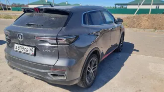 Changan UNI-S, 2024, идентификационный номер (VIN): LS4ASE2E3RA277352, год выпуска: 2024, гос.номер А809ОВ30. С имуществом и правоустанавливающими документами можно ознакомиться с момента публикации сообщения о продаже и до окончания приема заявок, предварительно согласовав дату, время и место по…