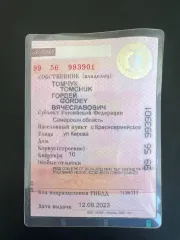 Лада 212140 4Х4 2023 г.в., цвет – Зеленый, VIN XTA212140R2480348, имущество находится по адресу г. Самара, ул. Луначарского 3, на хранении у финансового управляющего. Для согласования даты и времени осмотра звонить по телефону 89277279891.