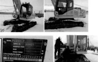 Коматсу РС 220-7, зав. номер 66621, 2006 г.в., отсутствуют аккумуляторы; номер двигателя SAA6D10E 26398105, грз 1230ТМ70, ПСМ ТА213452.