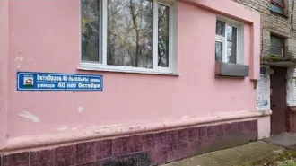 Нежилые помещения подвала пятиэтажного жилого здания (кадастровый номер 02:55:030140:769), расположенного по адресу: Республика Башкортостан, г. Уфа, Калининский район, ул. 40 лет Октября, д. 12 Объект муниципального нежилого фонда – Нежилые помещения подвала пятиэтажного жилого здания (кадастровый…