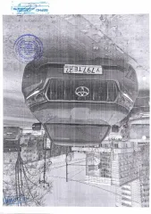 Toyota Land Cruiser 150 2021 года выпуска. Государственный номер У797ТЕ27, VIN: JTEBR3FJ70K218405. Регистрационный номер 140/А. Назначение: pryamie.