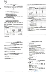 Квартира 61.6 кв.м, Пермский край, г. Губаха, пр-кт Ленина. Квартира, назначение жилое, кад. номер 59:05:0101033:1789, общая площадь 61.60 кв.м, расположенное по адресу: Пермский край, г. Губаха, пр-кт Ленина, д. 47б, кв. 45 (залог Bank VTB (PAO)).