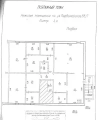 Нежилые помещения подвала пятиэтажного жилого здания, расположенного по адресу: Республика Башкортостан, г. Уфа, Калининский район, ул. Первомайская, 88/1. Площадь объекта 146,9 кв.м., в том числе: литера А – 140,7 кв.м., литера а – 6,2 кв.м. Запись в Едином государственном реестре прав на…