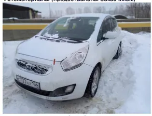 Kia Venga, 2013 года, 125 лс, 221868 км, АКПП, транспортное средство – легковой автомобиль, марка/модель – KIA YNS (VENGA), год выпуска – 2013, VIN – XWEEH812BD0006029, гос.номер – С737НХ154. Находится в залоге у АО"ТБанк". ТС б/у, возможно наличие скрытых дефектов.