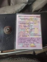 Автомобиль легковой, ВАЗ 2109, 1990 г.в., VIN ХТА210900L0759490, гос. номер С419ХА93, цвет красный.