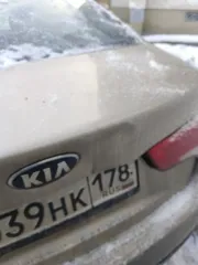 KIA Rio 2015, VIN Z94CB41BBGR300609. Ознакомление с документацией по рабочим дням по предварительному согласованию путем направления заявки на эл. почту: 9637757@mail.ru. Осмотр автомобиля по рабочим дням не позднее 03.09.2026 включительно по мере поступления заявок на ознакомление, место…