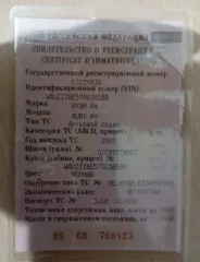 Audi A4, 2007. Легковой автомобиль марки: AUDI, модель: A4, год выпуска: 2007 г., кузов №: WAUZZZ8E57A238588, идентификационный номер (VIN): WAUZZZ8E57A238588. Ознакомиться с имуществом можно по месту его нахождения: Астраханская область, Харабалинский район, с. Сасыколи, ул. Комарова, д. 1, корп…