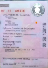 HYUNDAI Accent 2008, автомобиль марки HYUNDAI модель Accent 2008 г.в., VIN-номер X7MCF41GP8M157360. Имущество является предметом залога в пользу ПАО "Совкомбанк". С имуществом можно ознакомиться до момента завершения приема заявок в будние дни, предварительно согласовав с финансовым управляющим…