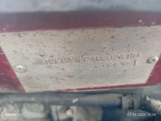 Hyundai Sonata 2004, автомобиль марки Hyundai модель Sonata 2004 г.в., VIN-номер X7MEM41BP4M002810. Для получения всей имеющейся информации о имуществе (в том числе фото) необходимо направить запрос на адрес эл. почты (в теме письма указать ФИО должника): sreda.karina@mail.ru или по номеру…
