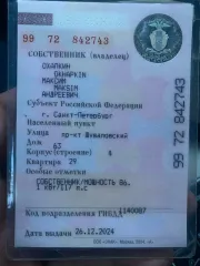 Mitsubishi Lancer, 2012. Автомобиль марки MITSUBISHI модель Lancer 2012 г.в., VIN-номер JMBSRCY1ACU003509. С имуществом можно познакомиться по адресу: Санкт-Петербург, п. Шушары, Школьная ул. д.4, по предварительной записи у организатора торгов по адресу электронной почты: dakovalev19@yandex.ru.