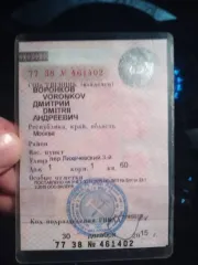 Легковой автомобиль Chevrolet Cruze, тип транспортного средства легковой седан, регистрационный  знак С337ОА777, VIN XUFJF696JD3010169, 2012 ГОДА ВЫПУСКА, цвет белый, отсутствуют ключи зажигания и ПТС на автомобиль