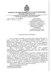 Автомобиль ВАЗ 21150 2004 года выпуска, государственный регистрационный знак К623УВ55, VIN XTA21150043769201.