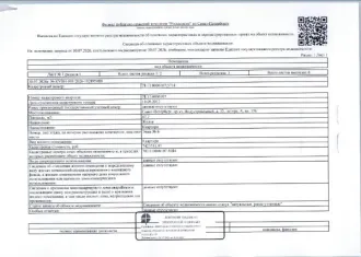 Квартира 47,7 кв.м Санкт-Петербург Арестованная в пользу взыскателя АО “Банк Жилищного Финансирования”, квартира, кад.№ 78:11:0006107:5714, общ.пл. 47,7 кв.м., расположенная по адресу: г. Санкт-Петербург, пр-кт. Индустриальный, д. 13, литера. А, кв. 176 Общая площадь: 47.7 Вид жилого помещения…