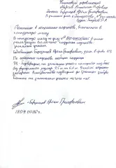 Земельный участок 865 кв.м, доля 1/3, Московская область Земельный участок (доля 1/3). Кадастровый номер: 50:04:0210206:321. Адрес (местоположение): Российская Федерация, Московская область, Дмитровский городской округ, д.Кончинино. Площадь: 865. Вид права, доля в праве: Общая долевая собственность…