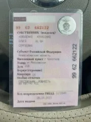 Nissan March, 2005 года, 90 лс, 384915 км, АКПП, транспортное средство: Ниссан Марч, идентификационный номер (VIN): номер кузова AK12839706, год изготовления: 2005, госномер Е772ТЕ54.