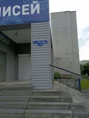 1/8 доли в квартире, 51.4 кв.м, Курганская обл., Катайск, ул. Юдина, д.16 кв.78 1/8 доля в праве на жилое помещение, площадь: 51,4 кв.м., адрес (местонахождение): Курганская область, р-н. Катайский, г. Катайск, ул. Юдина, д. 16, кв. 78, кадастровый номер: 45:07:020701:1635. В имуществе имеются…