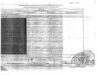 Квартира 29.7 кв.м, доля 1/3. Кадастровый номер 13:19:0101054:443, расположена в пределах объекта с кад. № 13:19:0101054:362. Сведения о зарегистрированных лицах, фактическом состоянии, задолженности по коммунальным платежам и взносам на капитальный ремонт отсутствуют. Техническая документация и…