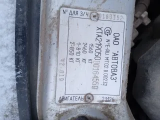 Lada Granta 2013, модель Granta, VIN XTA219050D0164559. Ознакомиться с имуществом можно по месту нахождения: г. Туймазы, мкр. Молодежный, 12, предварительно согласовав время с финансовым управляющим по тел. +79191206769 или направив запрос на электронную почту au.sergienko@inbox.ru, с момента…