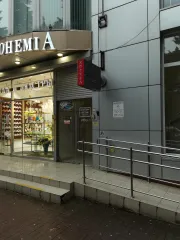 Нежилое помещение 292 кв. м, Сочи, Московская ул., д. 13, этаж №2, кадастровый номер: 23:49:0204007:1302, Краснодарский край, г. Сочи, Центральный р-н, Московская ул., д. 13.