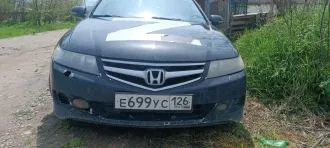 HONDA ACCORD, 2006 Легковой автомобиль марки: Honda, модели: ACCORD, год выпуска: 2006 г., идентификационный номер (VIN): JHMCL76406C206601 Ознакомиться с характеристиками предмета торгов и иными сведениями можно каждую пятницу с 10-00 до 12-00 часов по адресу: Российская Федерация, Ставропольский…