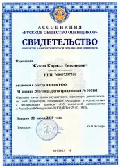 Шевроле клан j200 ласетти 2012, vin: xuunf197jcc003579, гос. рег. знак м897ен76. По вопросам ознакомления с имуществом связаться с помощником арбитражного управляющего по контактам: +79201200856 (помощник ау), email: tikhomirova.arbitr@yandex.ru с 12:00 до 18:00 в будние дни. Имущество находится по…