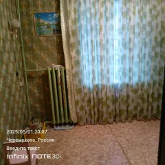 1/4 доли в квартире, 72.6 кв.м., Свердловская область 1/4 доля в праве на жилое помещение, площадь: 72,6 кв.м., адрес (местонахождение): Свердловская область, г. Североуральск, п. Черемухово, ул. Иванова, д. 1, кв. 1, кадастровый номер: 66:60:0401006:1051. В имуществе имеются доли, принадлежащие…
