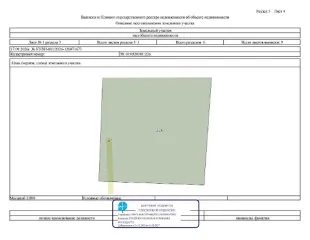 Земельный участок 6018 кв.м для размещения складов, в том числе для горюче-смазочных материалов, Пензенская область, кадастровый номер 58:10:0520101:226, из земель сельскохозяйственного назначения, вид разрешенного использования: «склады, в том числе для горюче-смазочных материалов», адрес: РФ…
