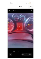 Opel Astra 2014 автомобиль марки Opel модель Astra 2014 г.в. VIN-номер XWFPF2DC1E0006072 ознакомление с имуществом осуществляется по рабочим дням, в период представления заявок на участие в торгах по предварительному согласованию. Предварительная запись по телефону: Осолихин Олег +7 977 122-40-80…