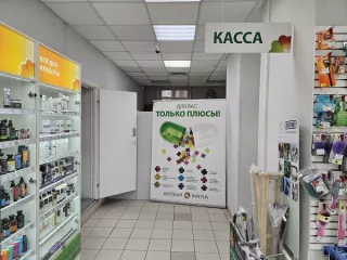 Продажа имущества, находящегося в собственности города Москвы, нежилое помещение по адресу: г. Москва ул. Коминтерна, д. 13/4, площадью 293,3 кв. м (этаж № 1), кадастровый номер: 77:02:0010008:4802 Продажа имущества, находящегося в собственности города Москвы, нежилое помещение по адресу: г. Москва…