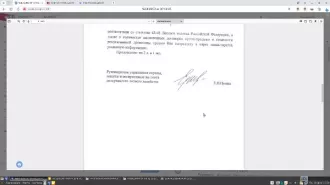 Количество и породный состав древесины: Вяз –  6,00  куб.м (дровяная);Ольха черная-  2,00 куб.м (дровяная);Тополь –  48,00 куб.м (дровяная);Итого: 56,00  куб.м (дровяная). Всего: 56,00 куб. м. Место нахождения древесины с указанием номеров кварталов, лесотаксационных выделов соответствующего…