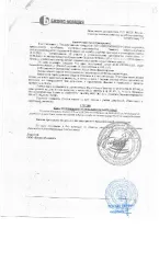 2/3 доли квартиры 57.3 кв.м Сахалинская область 2/3 доли в праве собственности квартиры, площадью 57,3 кв.м., к/н 65:01:0702003:3320, расположенной по адресу: Сахалинская область, г. Южно-Сахалинск, ул. Пограничная, д. 58 Б, кв. 8. Согласно справке о прописанных лицах, в квартире зарегистрировано 2…