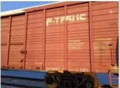номер вагона: 29168994, модель вагона: 11 1807 01, тип вагона: крытый вагон, год выпуска: 2013, 1шт. номер вагона: 29168994, модель вагона: 11 1807 01, тип вагона: крытый вагон, год выпуска: 2013 сумма 2 794 000,00 руб.