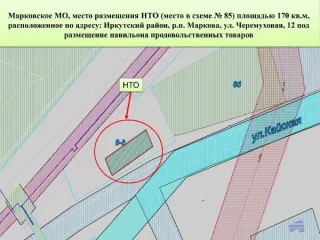 Право на размещение торгового объекта, 170 кв.м, Иркутская область, р.п. Маркова, ул. Черемуховая, 12. Право заключения договора на размещение нестационарного торгового объекта площадью 170 кв.м, адрес: Иркутская область, Иркутский район, р.п. Маркова, ул. Черемуховая, 12. Основной вид разрешенного…