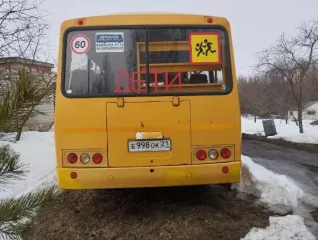 Паз 32053-70, 2015, автобус для перевозки детей, марка Паз 32053-70; год выпуска – 2015; модель, № двигателя 523420 f1004787; шасси (рама) отсутствует; кузов № X1m3205bxf0003610; цвет кузова – желтый; мощность двигателя, л. с. (кВт) – 122,4 (90); тип двигателя – бензиновый; разрешенная максимальная…