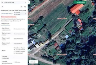 1/6 доля жилого дома 15.6 кв.м. и 1/6 доля земельного участка 3000 кв.м. Респ Марий Эл 1/6 доля жилого дома, площадь 15.6 кв.м., назначение: Жилое, количество этажей: 1, адрес (местонахождение): Россия, Респ Марий Эл, р-н Оршанский, д Старое Крещено, ул Зеленая, дом 11, кадастровый (условный)…