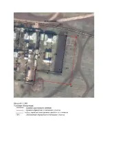 Земельный участок 2400 кв.м, Оренбургская область, Асекеевский район, с. Воздвиженка. Местоположение: Российская Федерация, область Оренбургская, Асекеевский муниципальный район, сельское поселение Воздвиженский сельсовет, Воздвиженка село, Колхозная улица, 23/3 участок. Площадь: 2400 кв.м…
